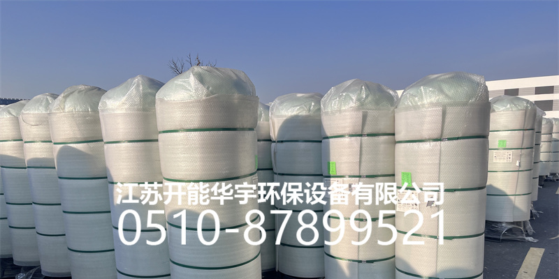 信阳市树脂罐活性炭罐 - 一站式服务